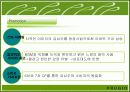푸르지오 마케팅전략분석(A+레포트) 26페이지