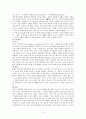 피아제와 비고츠키 이론의 비교분석 4페이지