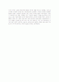 [서평] 제인 구달의 5페이지