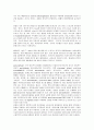 Alcoholic liver disease (알콜성 간 질환) 3페이지