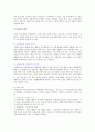 DFX(Design For X) 19페이지