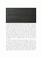 DFX(Design For X) 25페이지