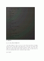 DFX(Design For X) 28페이지