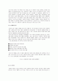 DFX(Design For X) 29페이지