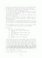 윤흥길의「아홉켤레의 구두로 남은 사내」 2페이지