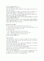 (관세론 E형) WTO의 개요를 정리하고 분쟁해결양해에 대하여 상술하여라. 6페이지