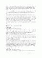 (관세론 E형) WTO의 개요를 정리하고 분쟁해결양해에 대하여 상술하여라. 7페이지