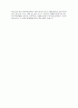 (관세론 E형) WTO의 개요를 정리하고 분쟁해결양해에 대하여 상술하여라. 9페이지