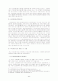 [사회학]영화산업의 현황 및 스크린쿼터제도 7페이지