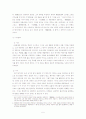 국문학사의 시대구분 6페이지