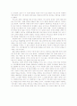 미디어 비평 프로그램의 문제화면 재방영에 대한 의견 2페이지