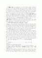 행동주의적 학습이론들(파블로프, 손다이크, 스키너)을 비교, 설명하시오. 4페이지