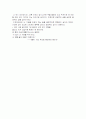 한비야의 지도 밖으로 행군하라 3페이지