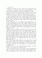 교육의정의 1페이지