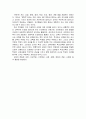 교육의정의 3페이지