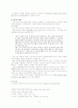 잡가의 모든것(A+레포트) 3페이지