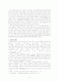 잡가의 모든것(A+레포트) 8페이지
