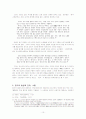 잡가의 모든것(A+레포트) 10페이지