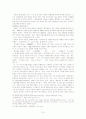 잡가의 모든것(A+레포트) 15페이지