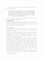 잡가의 모든것(A+레포트) 17페이지