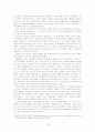 잡가의 모든것(A+레포트) 19페이지