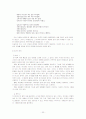 잡가의 모든것(A+레포트) 22페이지