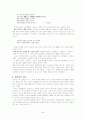 잡가의 모든것(A+레포트) 25페이지