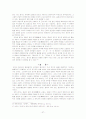 잡가의 모든것(A+레포트) 27페이지