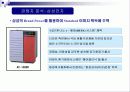 청풍무구 공기청정기 광고기획서(A+레포트) 8페이지