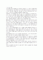 경도시험 5페이지