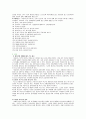 우울증에 대한 분석 5페이지