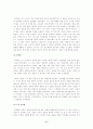 인지발달이론의 내용과 인지발달이론의 특징에 관한 논의(아동발달A형) 6페이지