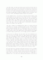 스크린쿼터의 내용과 스크린쿼터 유지 및 폐지 의견 논의(한국사회문제A형) 14페이지