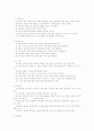 맞벌이가정, 장애아 가정 및 한부모 가정 중 하나를 택하여 그러한 가정과 자녀교육에 대하여 논하시오.[장애아 가정중심] 10페이지