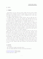 국민연금 1페이지