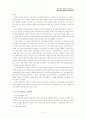 국민연금 4페이지