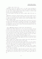 국민연금 8페이지