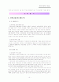 국민연금 18페이지