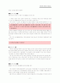 국민연금 21페이지