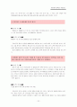 국민연금 22페이지