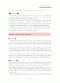 국민연금 24페이지