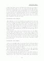 국민연금 26페이지