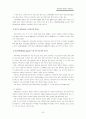 국민연금 30페이지