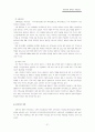 국민연금 31페이지