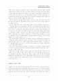 국민연금 32페이지
