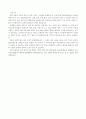 좌굴하중 산정 실험 5페이지