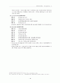 3p에 의한 국민건강보험 5페이지