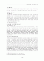 3p에 의한 국민건강보험 15페이지