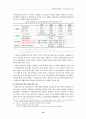 3p에 의한 국민건강보험 42페이지