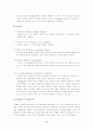 학습이론의 종류와 특징에 관한 논의(아동발달B형) 11페이지